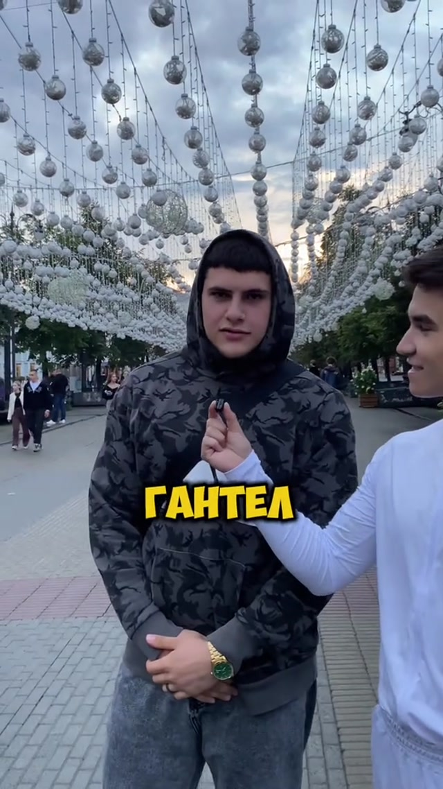 Thumb