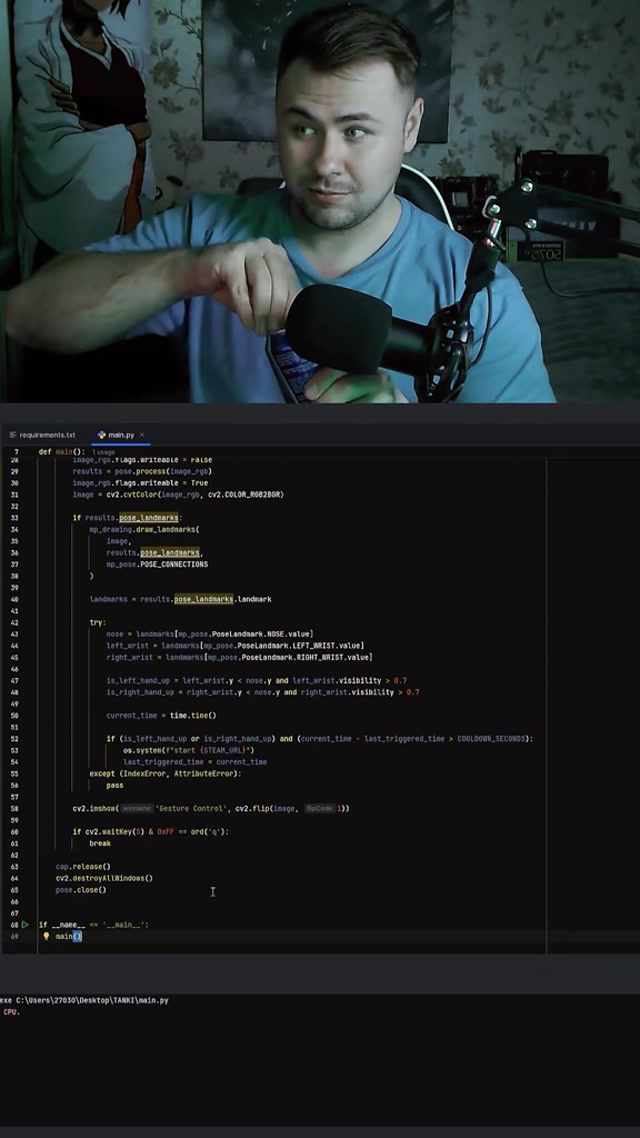 Thumb